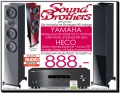 Bild 1 von YAMAHA / HECO HiFi-Paket: Spitzenboxen Aurora 700 und 2 x 100 W/DAB+/Bluetooth-Receiver 