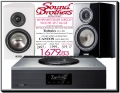 Bild 1 von Super-HiFi-Paket: Technics SA-C 600 mit Canton Vento 836.2DC. MwSt-Aktion!