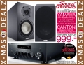 Bild 1 von YAMAHA/CANTON HiFi-Paket 1. Streaming-Receiver R-N 602 mit den edlen CANTON GLE-20. STARTER DEALZ!
